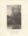 The Exhibition of CHU ASAI：Spe......
