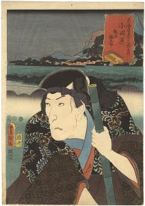 Toyokuni III / Actors at the 53 Stations of the Tokaido Road / Odawara : Actor Morita Kanya as Iinuma Katsugoro [役者見立東海道五十三次の内　小田原　飯沼勝五郎 ]