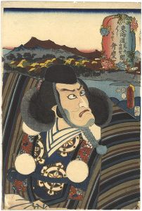 Toyokuni III / Actors at the 53 Stations of the Tokaido Road / Hashimoto, between Arai and Shirasuka : Actor Ichikawa Ebizo as Benkei [役者見立東海道五十三次の内　荒井　白須賀間　はしもと　弁慶]