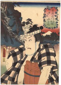Toyokuni III / Actors at the 53 Stations of the Tokaido Road / Gontazaka, between Hodogaya and Totsuka : Actor Matsumoto Kinsho as Igami (no Gonta) [役者見立東海道五十三次の内　程ヶ谷戸塚間　権太坂　いがみ]