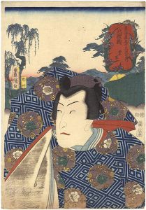 Toyokuni III / Actors at the 53 Stations of the Tokaido Road / Chiryu : Actor Bando Takesaburo asoNarihira [役者見立東海道五十三次の内　池鯉鮒　業平]