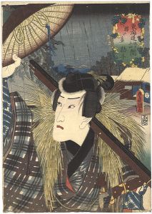 Toyokuni III / Actors at the 53 Stations of the Tokaido Road / Inohana, between Sakanoshita and Tsuchiyama : Actor Ichikawa Danjuro as Kanbei [役者見立東海道五十三次の内　坂下土山間　猪の鼻 勘平]