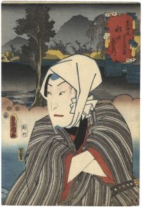 Toyokuni III / Actors at the Fifty-three Stations of the Tokaido Road / Minakuchi : Actor Sawamura Chojuro as Choemon [役者見立東海道五十三次の内　水口　長右衛門]