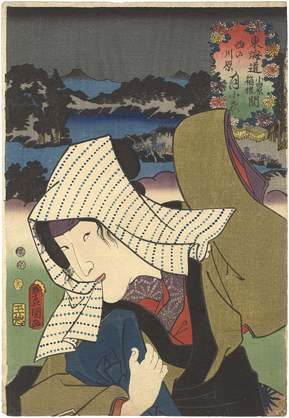 Toyokuni III “Actors at the 53 Stations of the Tokaido Road / Nishi no kawara, between Odawara and Hakone : Actor Iwai Kumesaburo as Tsukisayo”