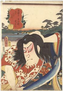Toyokuni III / Actors at the 53 Stations of the Tokaido Road / Kusatsu : Actor Arashi Kichisaburo as Oniwakamaru [役者見立東海道五十三次の内　草津驛　鬼若丸]
