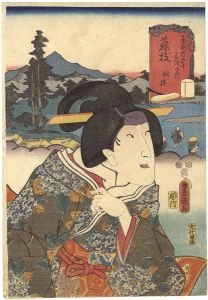 Toyokuni III / Actors at the 53 Stations of the Tokaido Road /　Fujieda : Actor Segawa Kikunojo as Sagami [役者見立東海道五十三次の内　藤枝　相模]