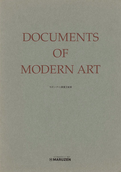“DOCUMENTS OF MODERN ART” 