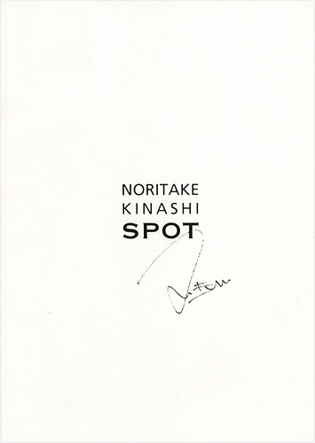 “NORITAKE KINASHI” 木梨憲武