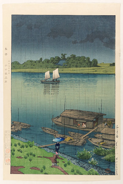 Kawase Hasui “五月雨（荒川）”