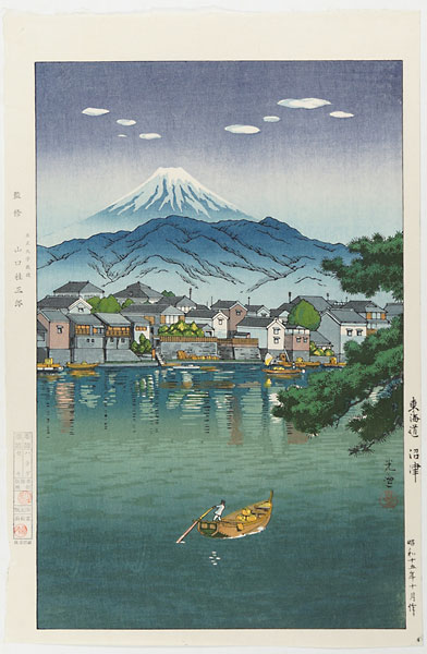Tsuchiya Koitsu “東海道 沼津”