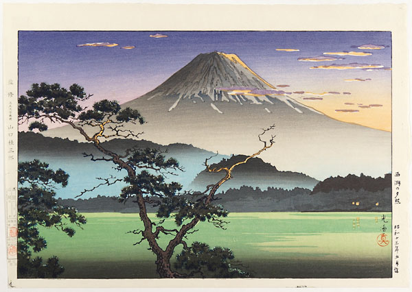 Tsuchiya Koitsu “西湖の夕照”