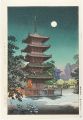 浅草 金龍山