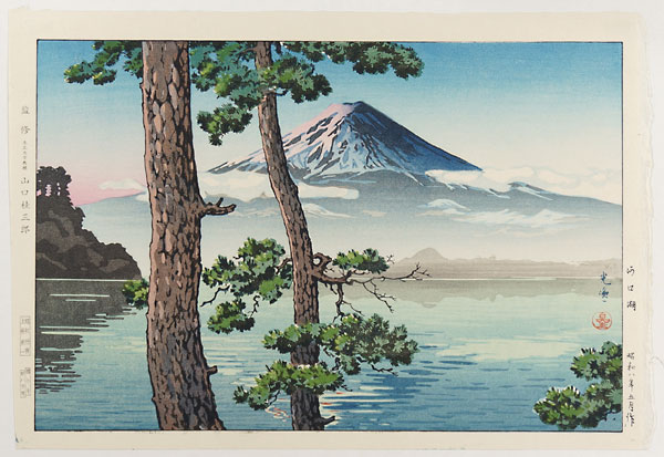 Tsuchiya Koitsu “河口湖”