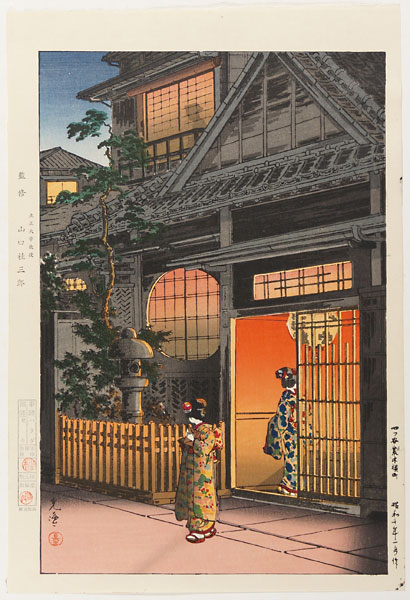 Tsuchiya Koitsu “四ツ谷荒木横町”
