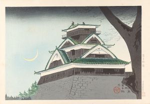 Tokuriki Tomikichiro / Kumamoto Castle, Higo