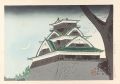 Kumamoto Castle, Higo