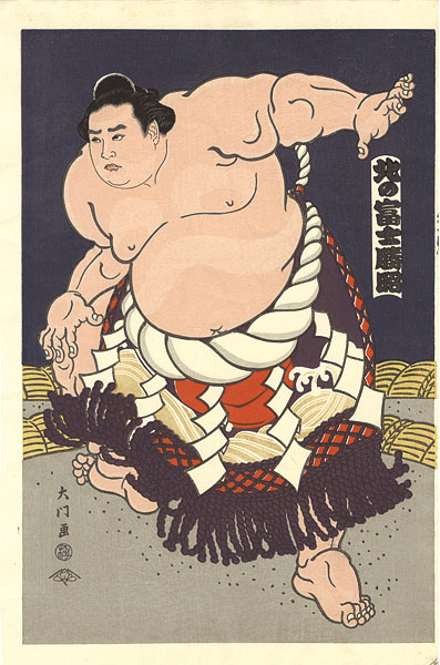 Kinoshita Daimon “THE ‘SUMO’ UKIYO-E  KITANOFUJI”