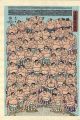 THE ‘SUMO’ UKIYO-E The Yokozun......