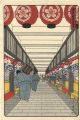 THE ‘SUMO’ UKIYO-E　THE SUMO TE......