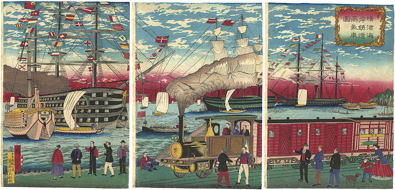 Hiroshige III “Picture of a Steam Locomotive along the Yokohama Waterfront”