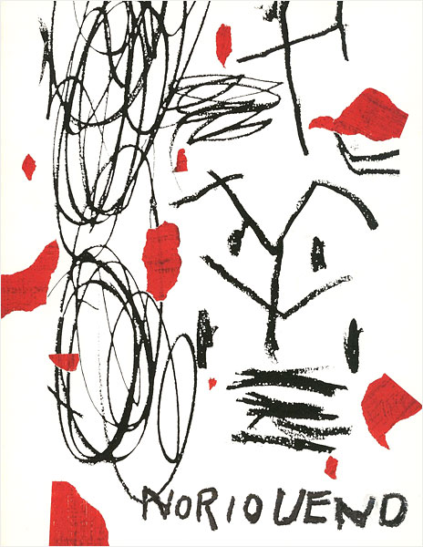 “UENO NORIO” 