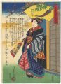 Naniwa Jiman Meibutsu Zukushi ......