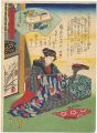 Naniwa Jiman Meibutsu Zukushi ......