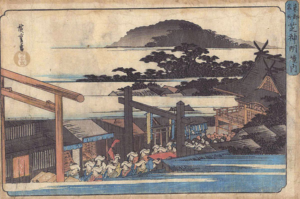 Hiroshige I “Famous Places in the Eastern Capital / Precincts of the Shimmei Shrine in Shiba”