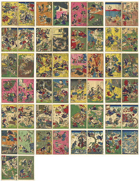 Kyosai “100 Pictures by Kyosai”