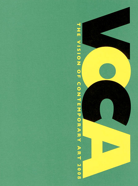 “VOCA展2008 現代美術の展望ー新しい平面の作家たち” 
