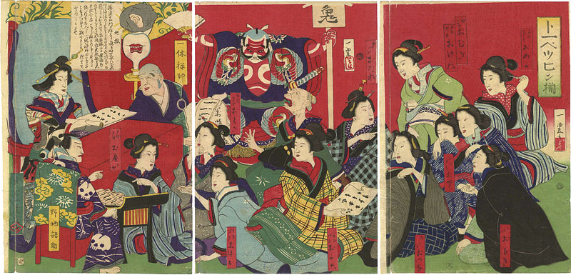 Ichitoyo “Beauties”