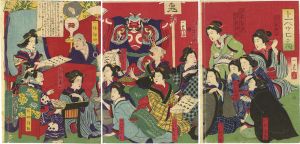 Ichitoyo / Beauties [ト一ペッヒン揃]