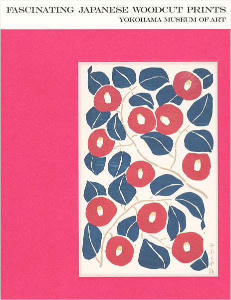 “FASCINATING JAPANESE WOODCUT PRINTS” 