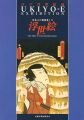 UKIYO-E EXHIBITION The Style o......