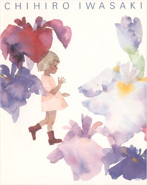 “CHIHIRO IWASAKI” 