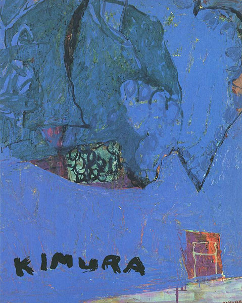 “Chuta Kimura” 