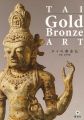 TAI Gold Bronze ART