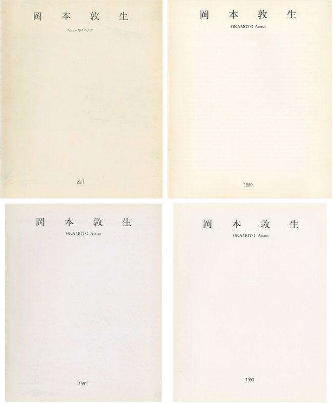 “Atsuo OKAMOTO” 
