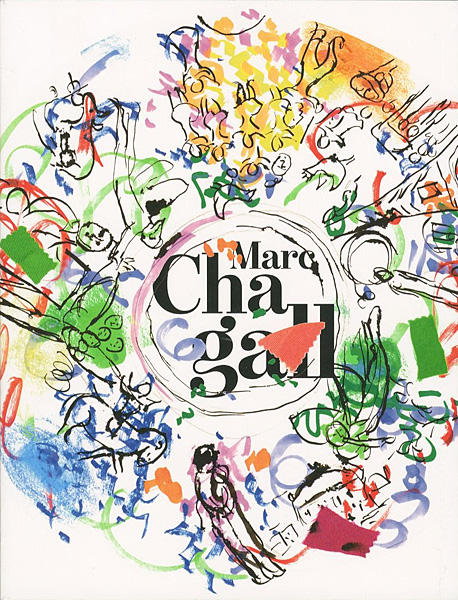 “Nouveaux regards sur Marc Chagall” 