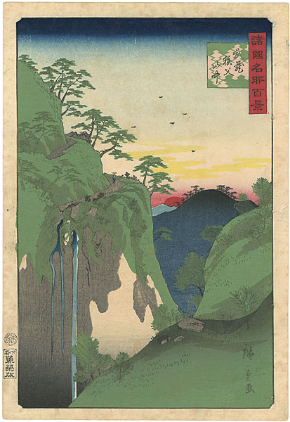 Hiroshige II “100 Famous Views in the Various Provinces / In the Chichibu Mountains in Musashi Province”
