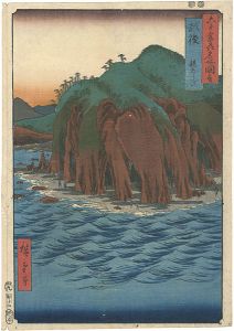 Hiroshige / Famous Views of the 60-odd Provinces / The Oyashirazu Promontory in Echigo Province [六十余州名所図会　越後　親志らづ]