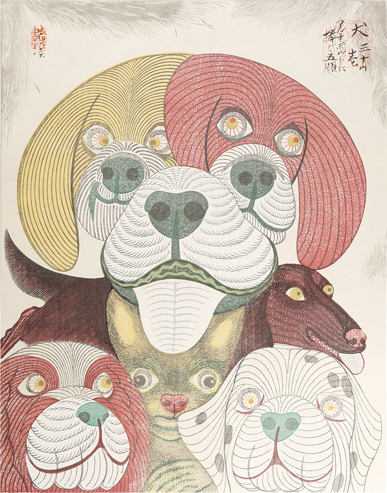 Tsuruya Kokei “Five Subjects Dedicated to Arcimboldo / Dog”