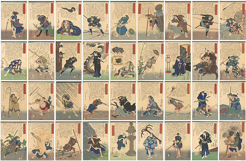 Yoshitoshi “Hero Biographies of the Modern Era”