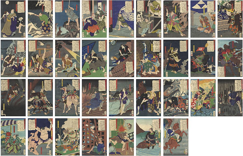 Yoshitoshi “Tales of the Floating World on Eastern Brocade”