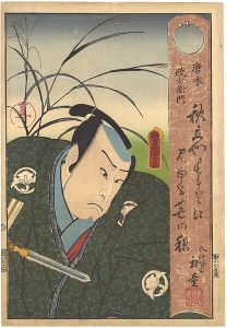 唐木政右衛門　片岡仁左衛門