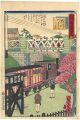 Tokai Meisho Kaisei Gojusan-ek......