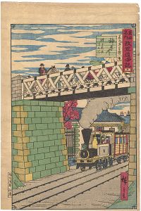 Hiroshige III / Tokai Meisho Kaisei Gojusan-eki Kaisei Dochu-ki / #5 Train in Kanagawa Station [東海名所改正五十三駅　改正道中記　五　蒸気車の伝舎 神奈川 程ヶ谷迄一り九丁]