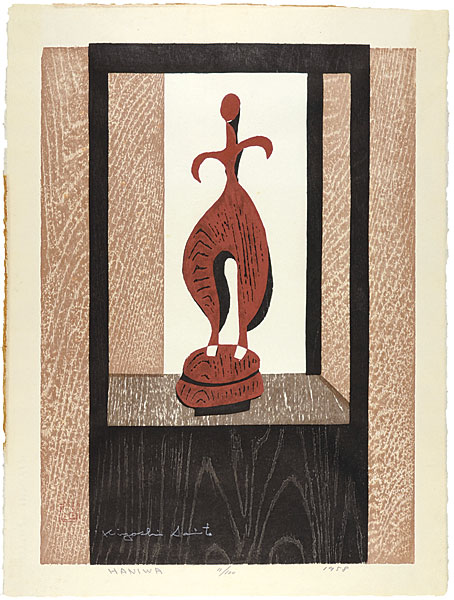 Saito Kiyoshi “HANIWA”