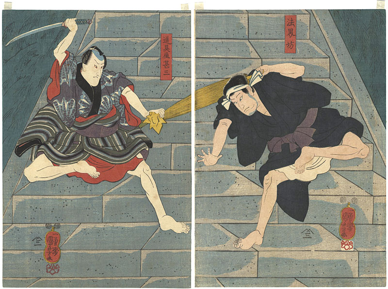 Kuniyoshi “Kabuki Scene from Hitofudegaki Sumida no Hatsukari”