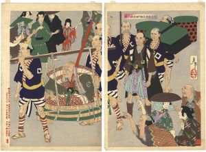 A New Selection of Eastern Brocade Prints / Okubo Hikozaemon Carried to the Shogun\'s Castle in a Tub 